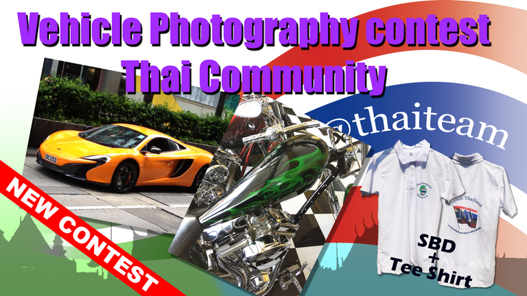 New Contest vehicule Photography (2).png