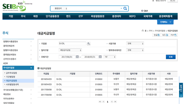 스크린샷 2018-04-05 오후 12.24.06.png