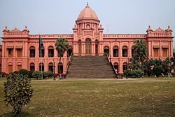 Ahsan_Manzil-Front_View.jpg