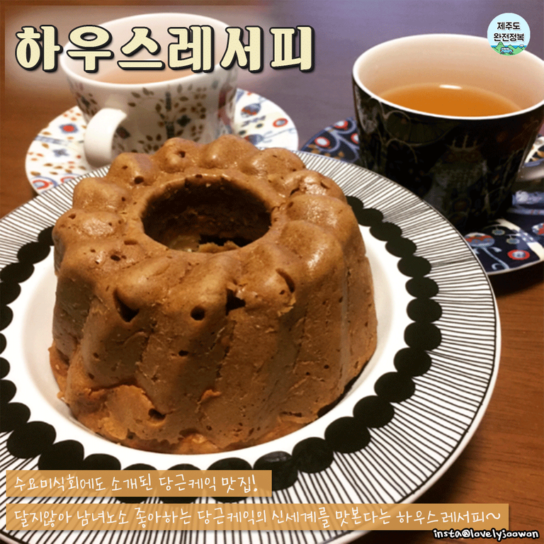 케이크맛집1-5.png