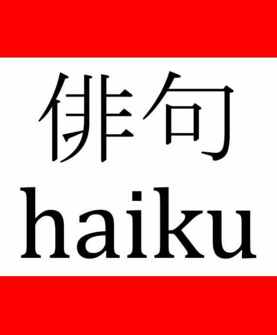 haiku-in-japanese.jpg