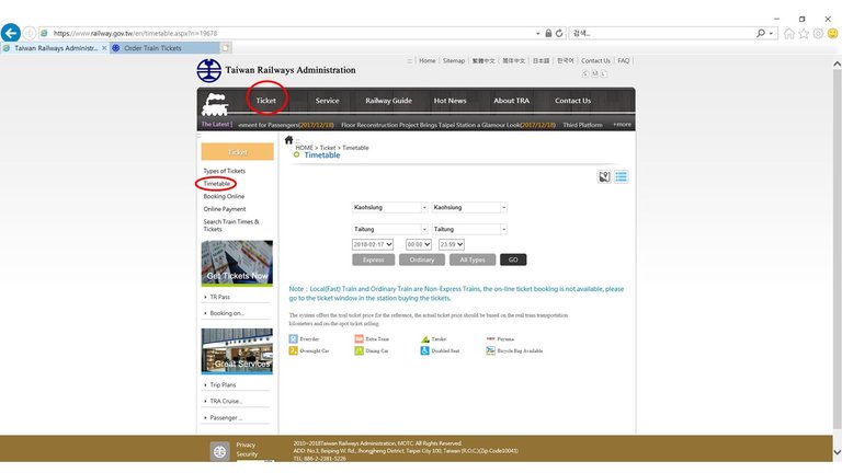 Taiwan train reservation website