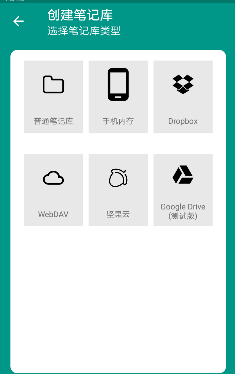 易码APP截图2.png