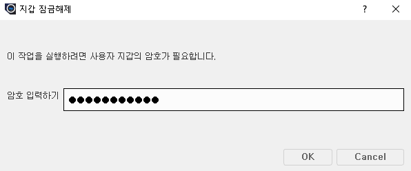 암호.png