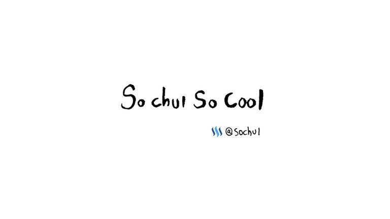 sochul socool.jpg