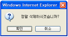 삭제.png