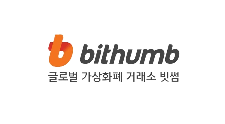 bithumb-reputation.png