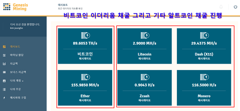 제네시스마이닝 비트코인.PNG