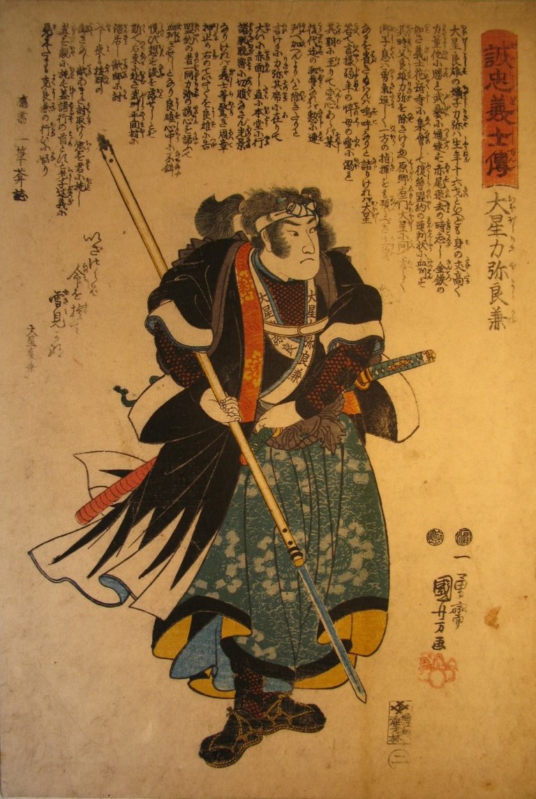 47samurai_02.jpg