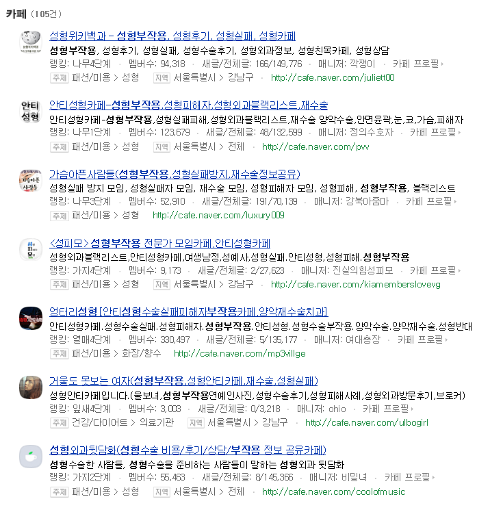 부작용.png