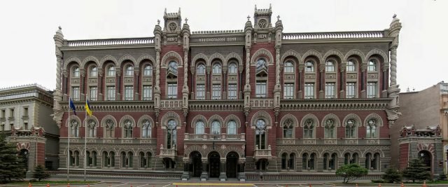 nbu-640x267.jpg