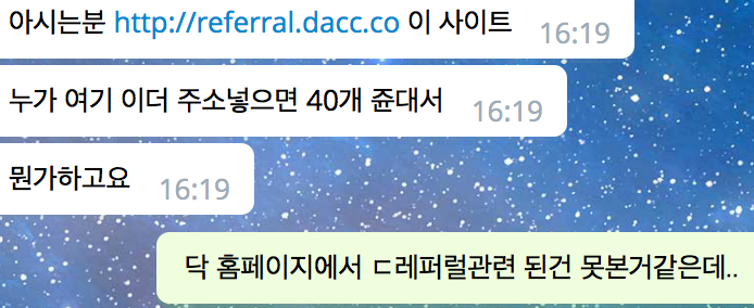 스크린샷 2018-03-05 18.39.23.png