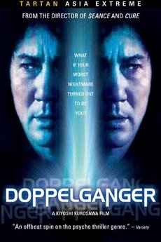 30536-doppelganger-0-230-0-345-crop.jpg