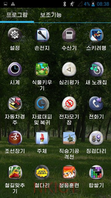 스팀잇8.jpg