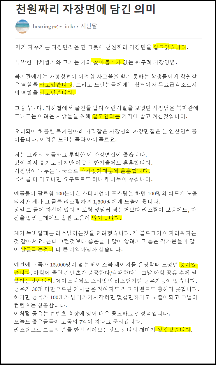 어디서부터 히어링이고 어디서부터 스마트컴인가.PNG