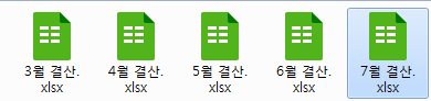 1 결산파일.png