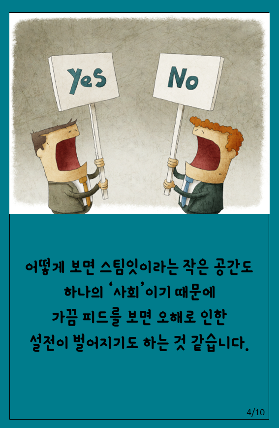 슬라이드4.PNG