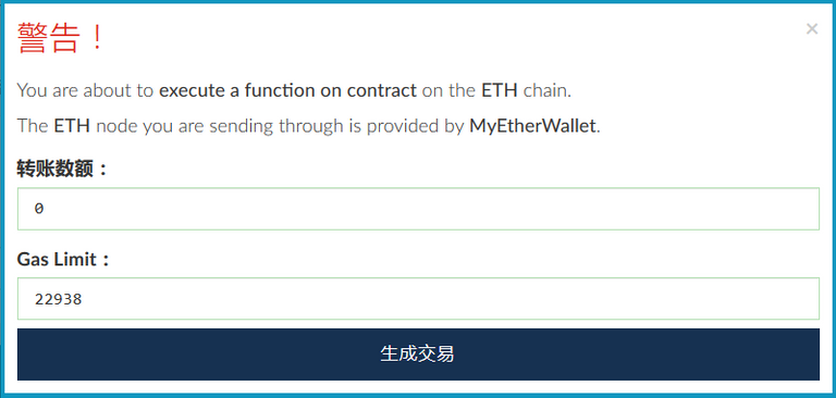 Screenshot-2017-11-16 MyEtherWallet com Your Key to Ethereum(1).png