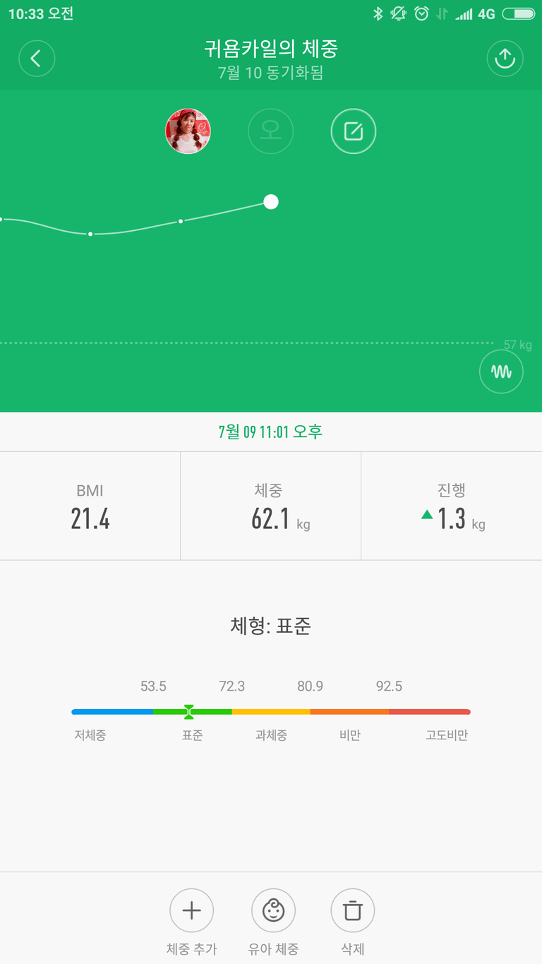 Screenshot_2017-07-11-10-33-26-630_com.xiaomi.hm.health.png