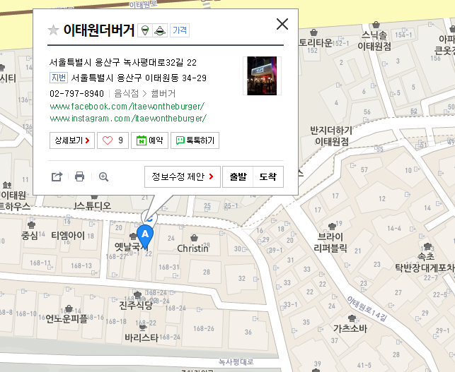 FireShot Capture 16 - 네이버 지도_ - https___map.naver.com_index.nhn.png