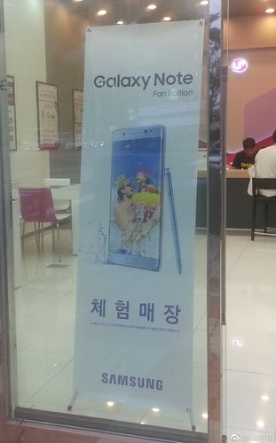 Galaxy-Note-7-FE.jpg