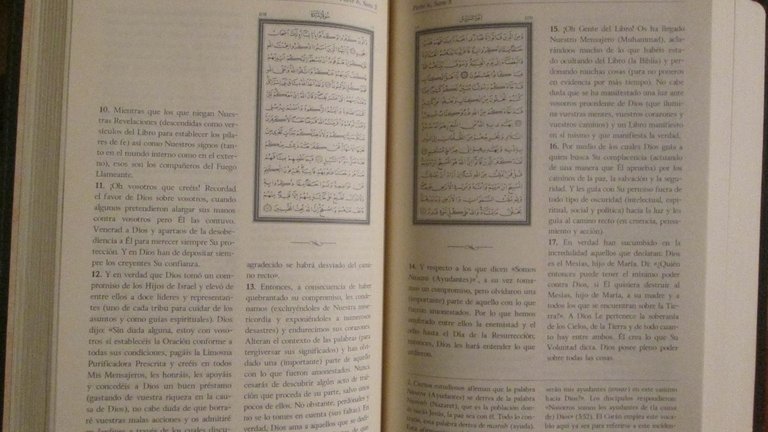 el-sagrado-coran-y-su-interpretacion-comentada-D_NQ_NP_319601-MLC20377367548_082015-F.jpg