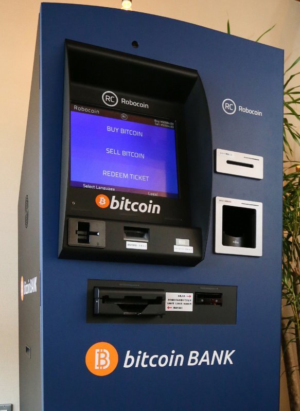 Bitcoin Geldautomat.jpg