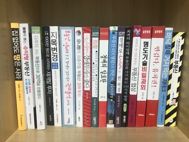 부동산 경매.jpg