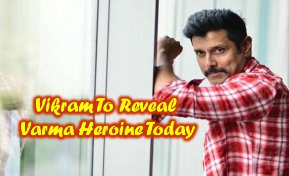 vikram-to-announce-varma-heroine-in-a-few-minutes-.jpg