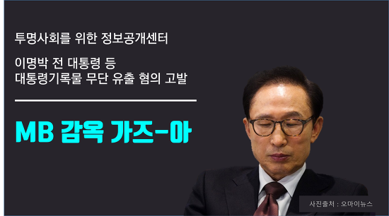 감옥가자.png