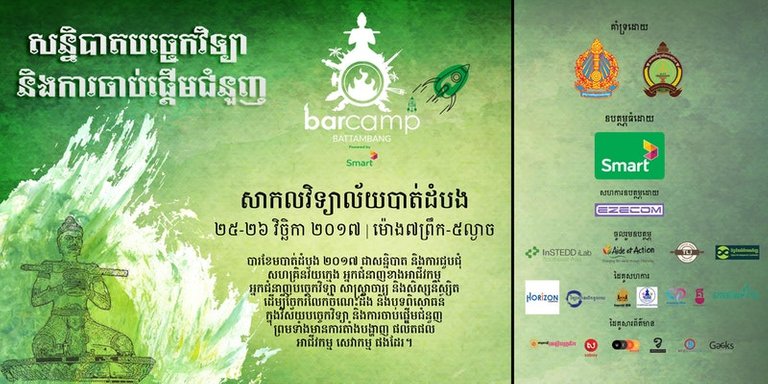 barcamp-battambang.jpg