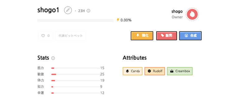 スクリーンショット 2018-04-05 4.38.03.png