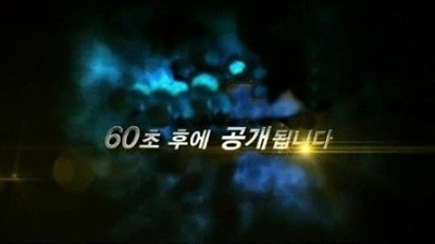 슈퍼스타K_60초공개.jpg