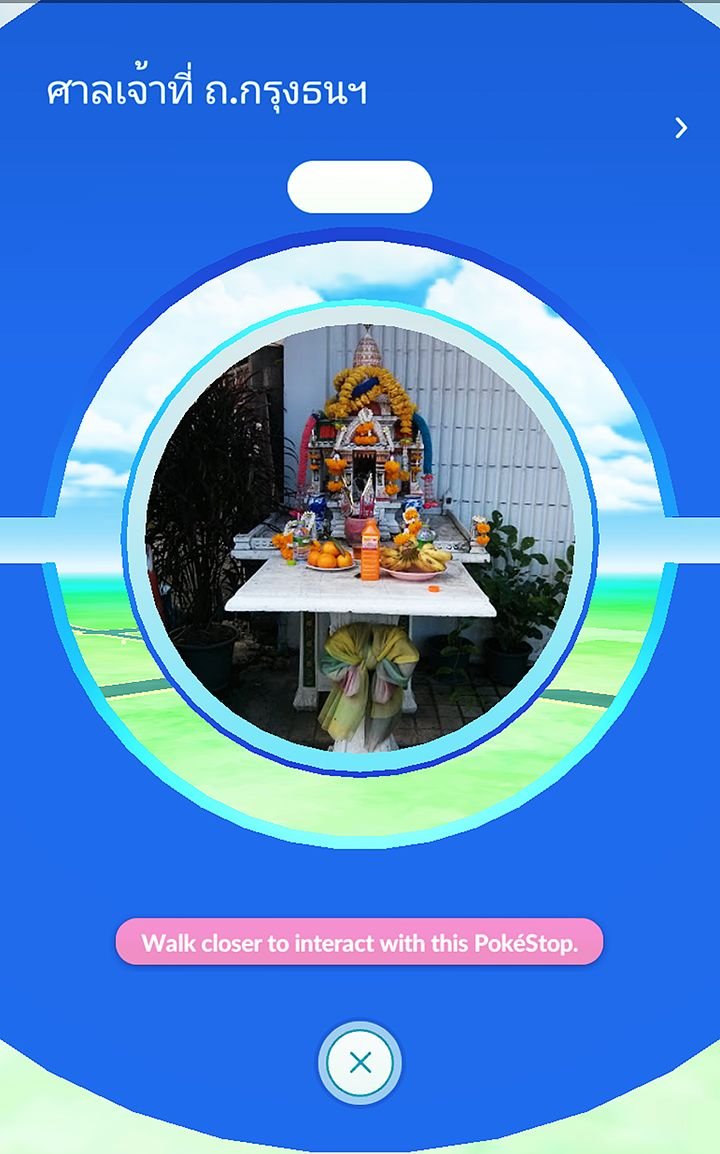 Pokestop.jpg