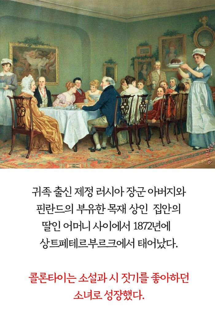 콜론타이_02.jpg