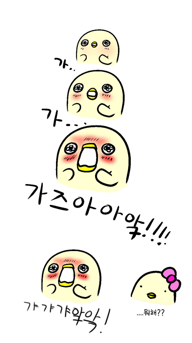 가즈아.png