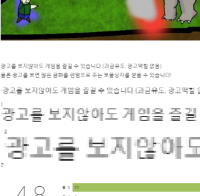 분신술사.png