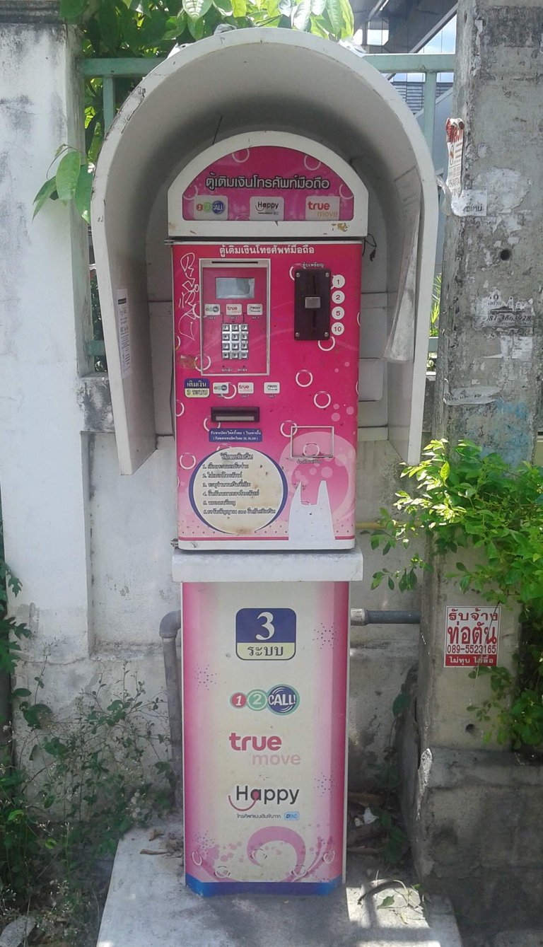 Pink Public Phone.jpg