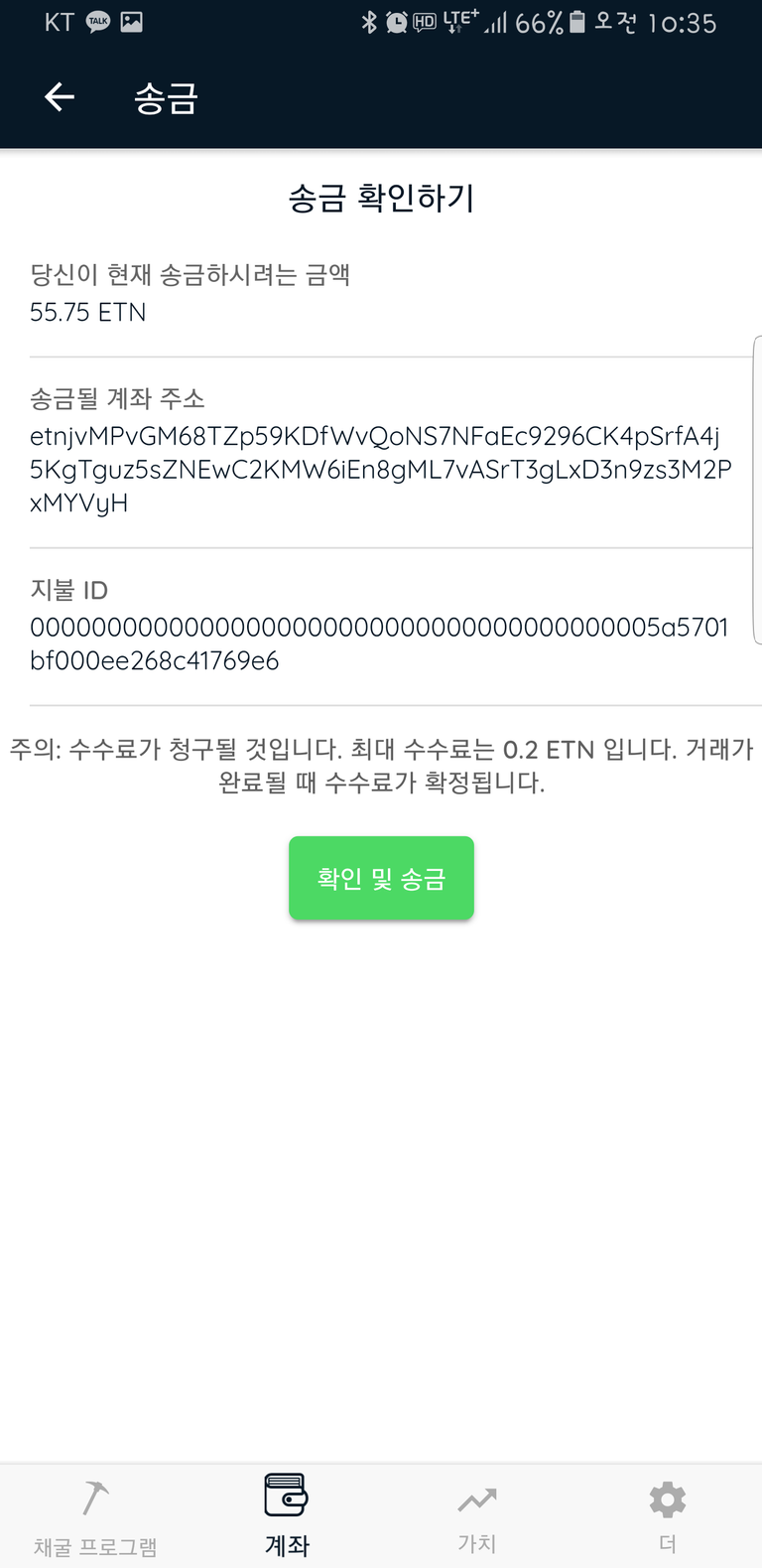 KakaoTalk_20180322_110810357.png