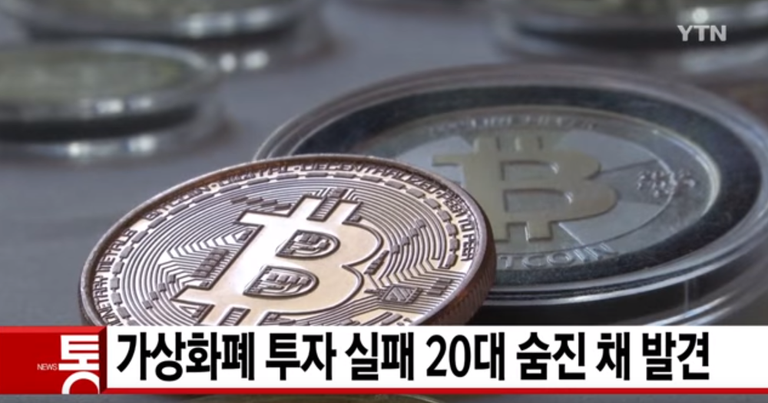 가상화폐2.png