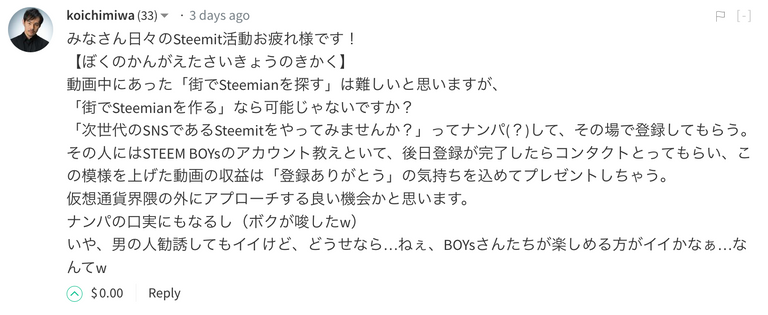 スクリーンショット 2018-05-12 20.45.19.png