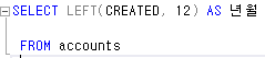 SQL4편 숙제 7.png