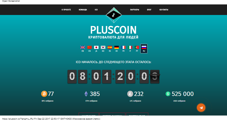 PLUSCOIN - The first people's crypto money!.png