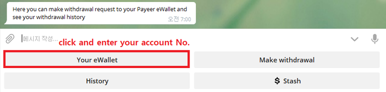 ewallet7.png