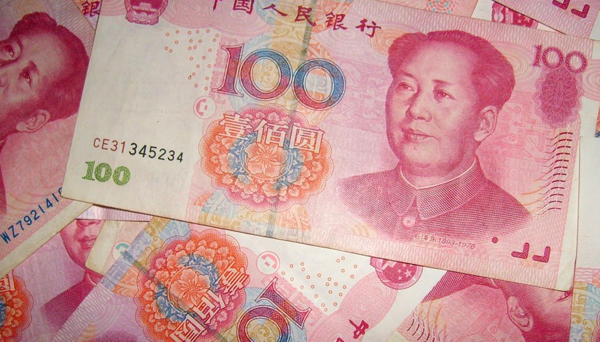 yuan.png