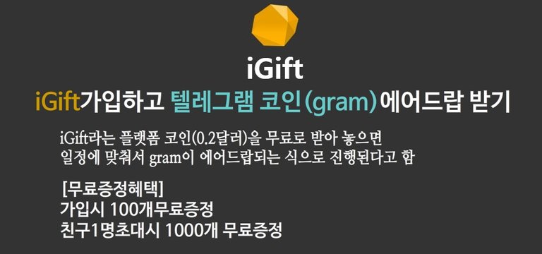 16대9igift타이틀표지.jpg