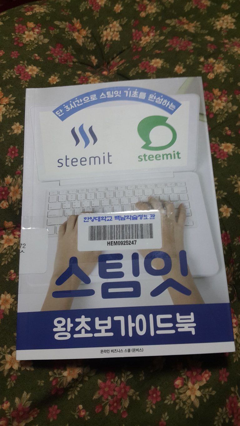 steemit.jpg