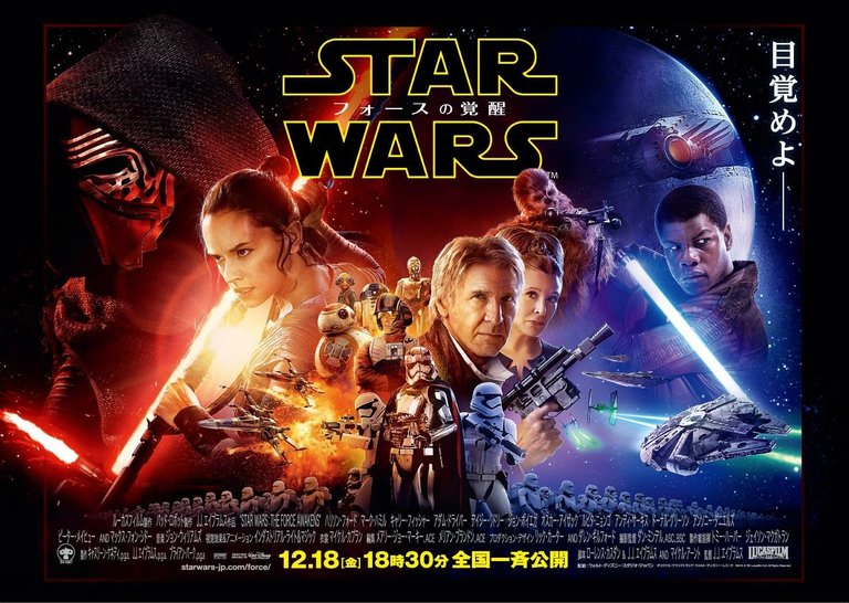 Star-Wars-7-new-poster-movie-2015-Disney-2.jpg