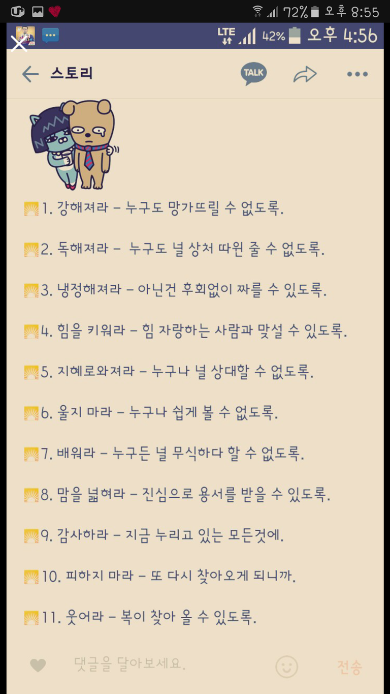 기회2.png