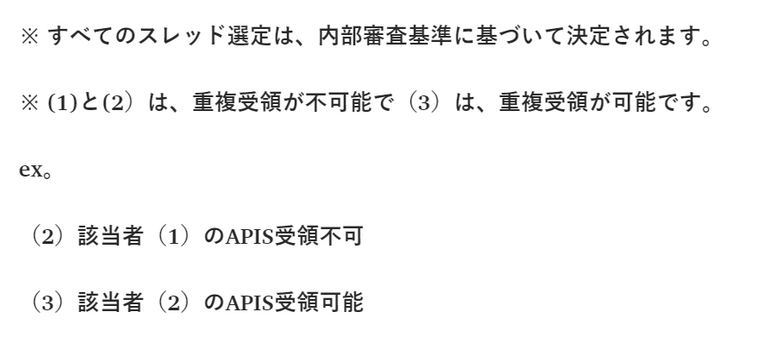 apis1.PNG